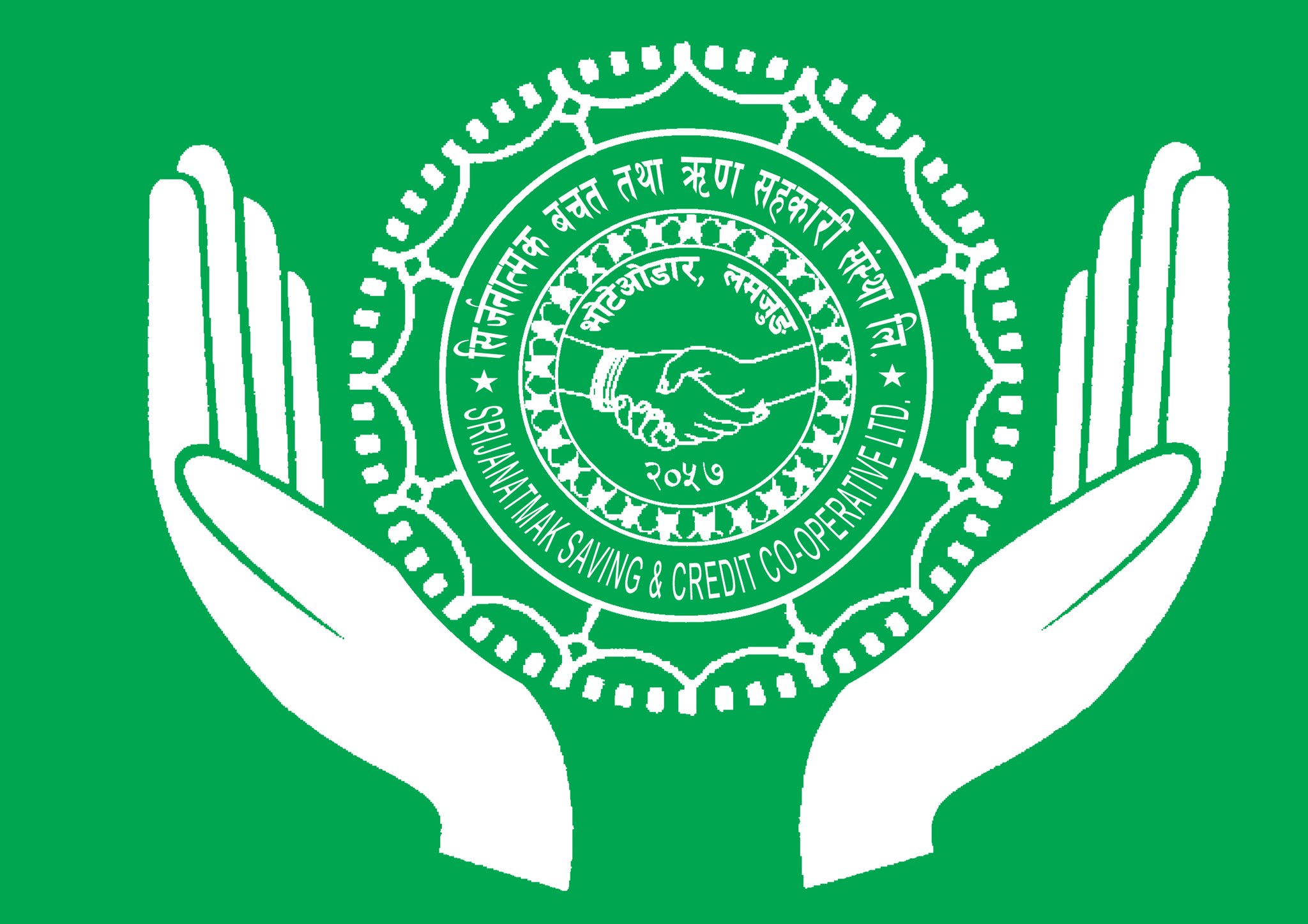 Sahakari Akhabar